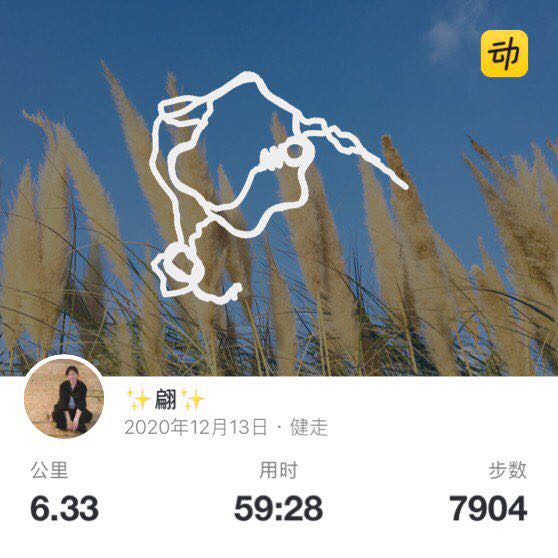 ✨翩✨ post 3