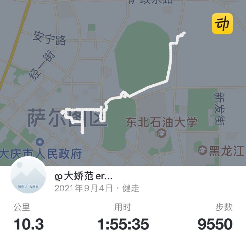 დ大娇范er... post 1