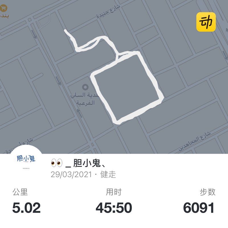 👀 _ 胆小鬼、 post 1