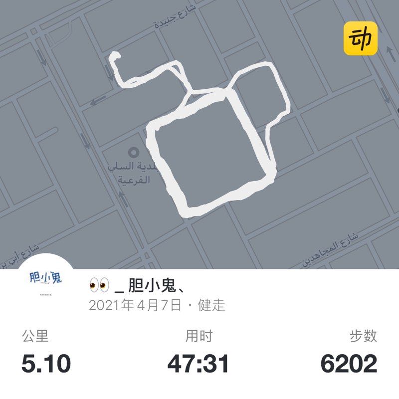 👀 _ 胆小鬼、 post 1