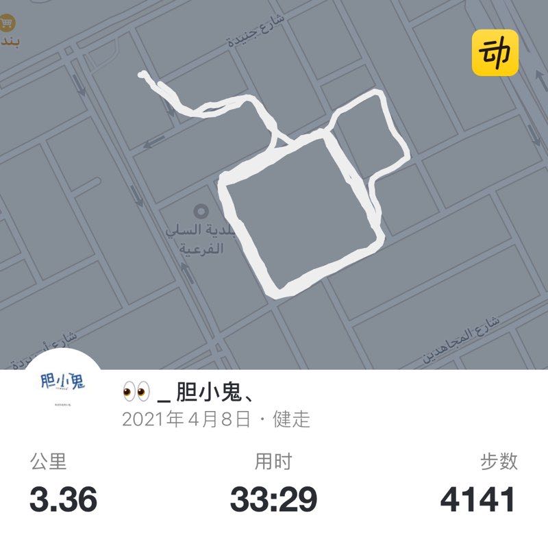 👀 _ 胆小鬼、 post 1