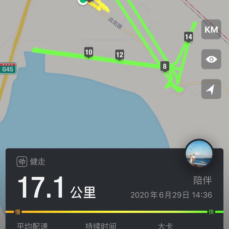 陪伴 post 1