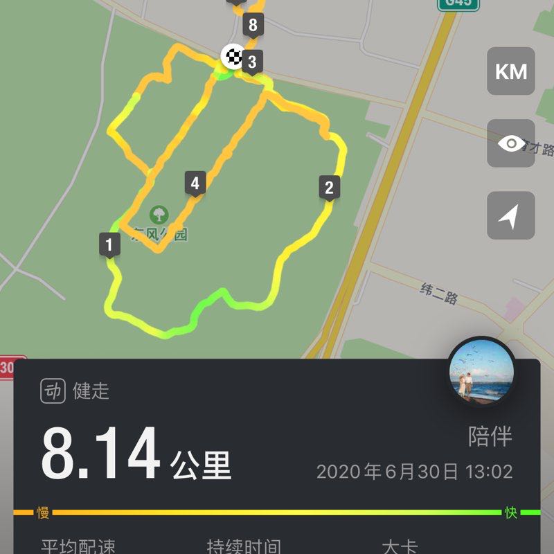 陪伴 post 1