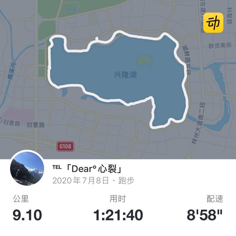 ℡「Dear°心裂」 post 1