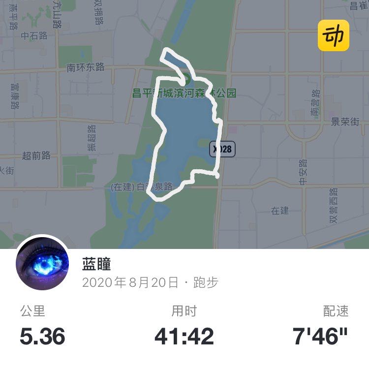 梦帆 post 1