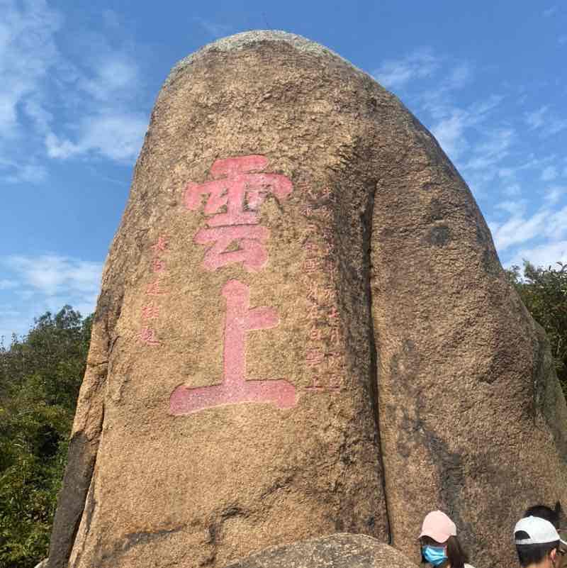桥 post 2