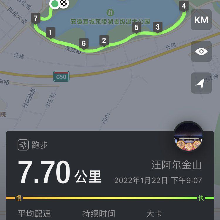 汪阿尔金山 post 1