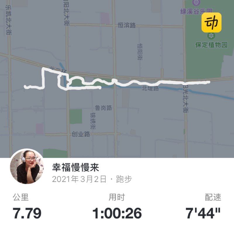 幸福慢慢来 post 1