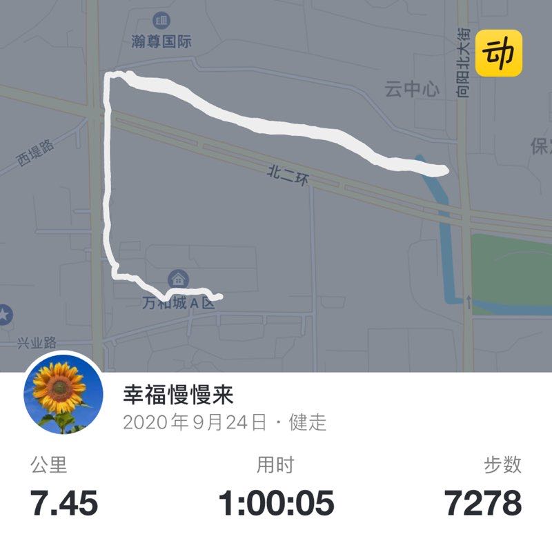 幸福慢慢来 post 1