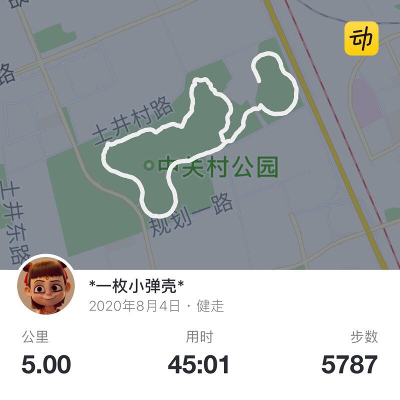 *一枚小弹壳* post 1