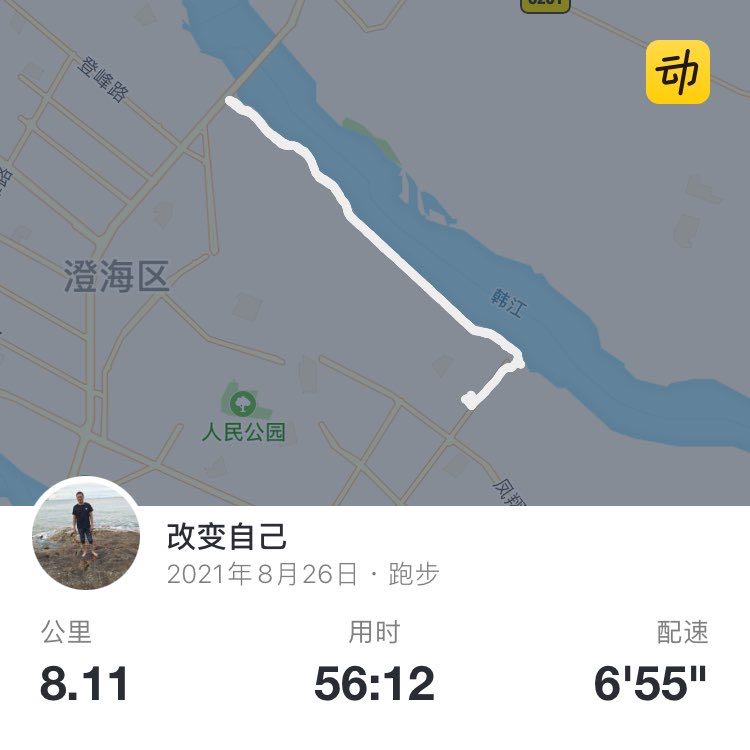 改变自己 post 1