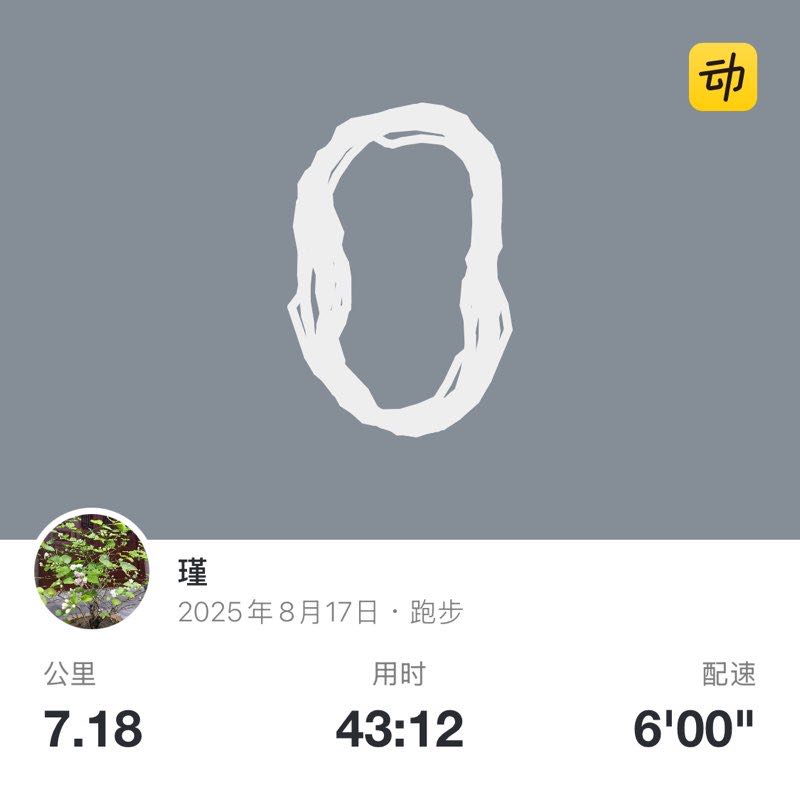 瑾 post 1