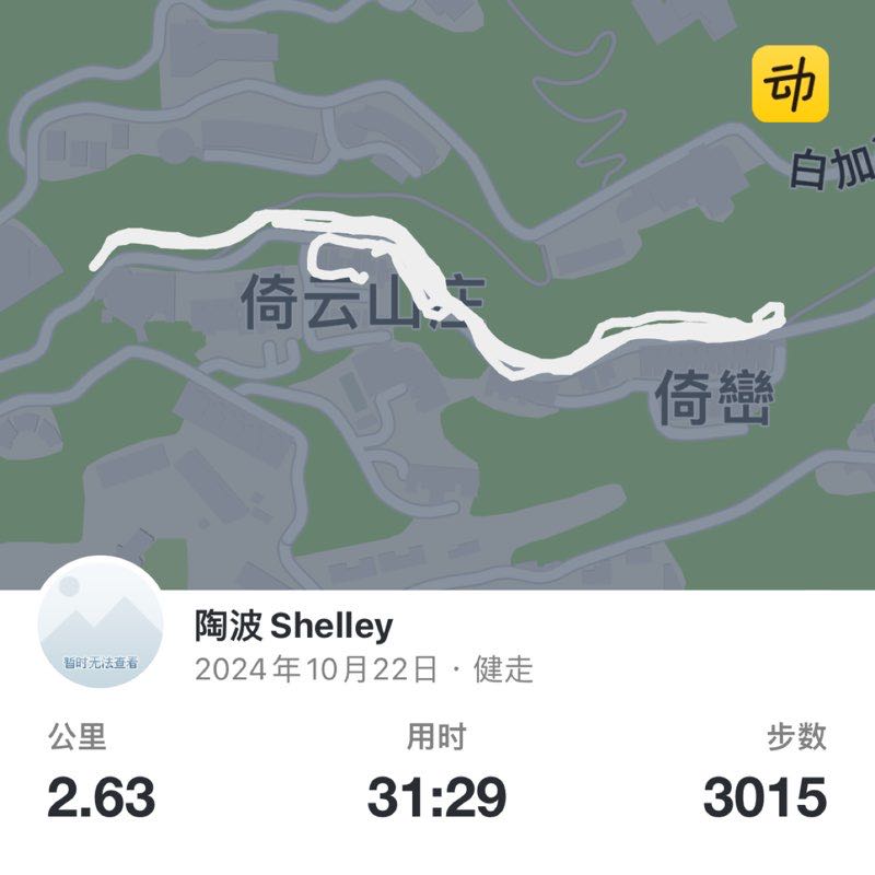 陶波Shelley post 1
