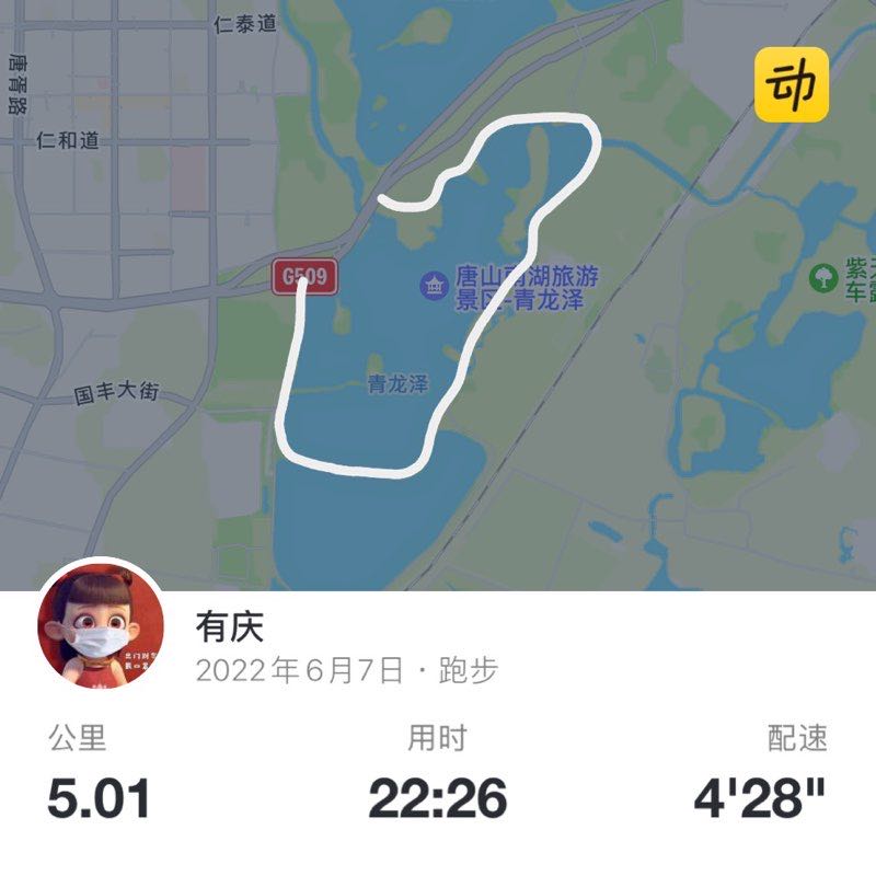 有庆 post 1