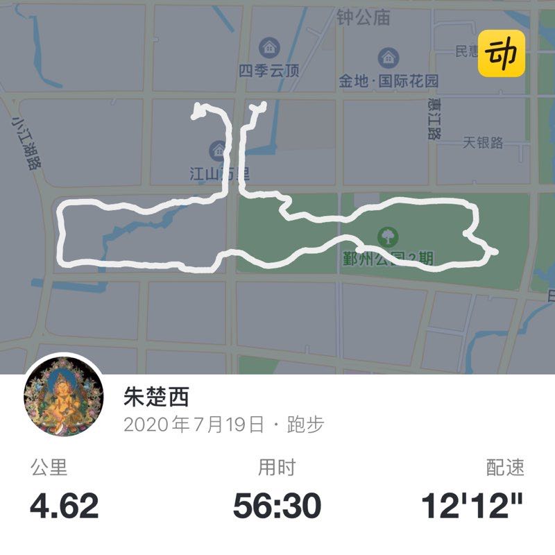 朱楚西 post 1
