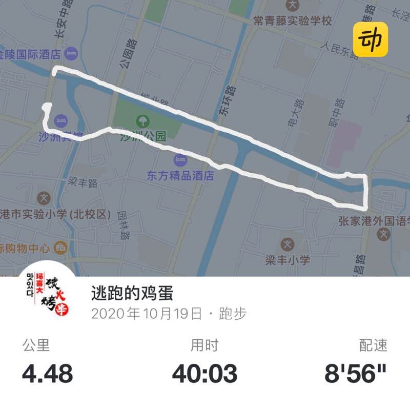 张 post 1