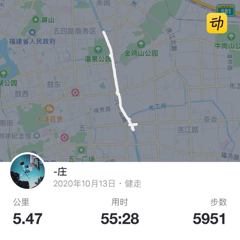 -庄 post 1