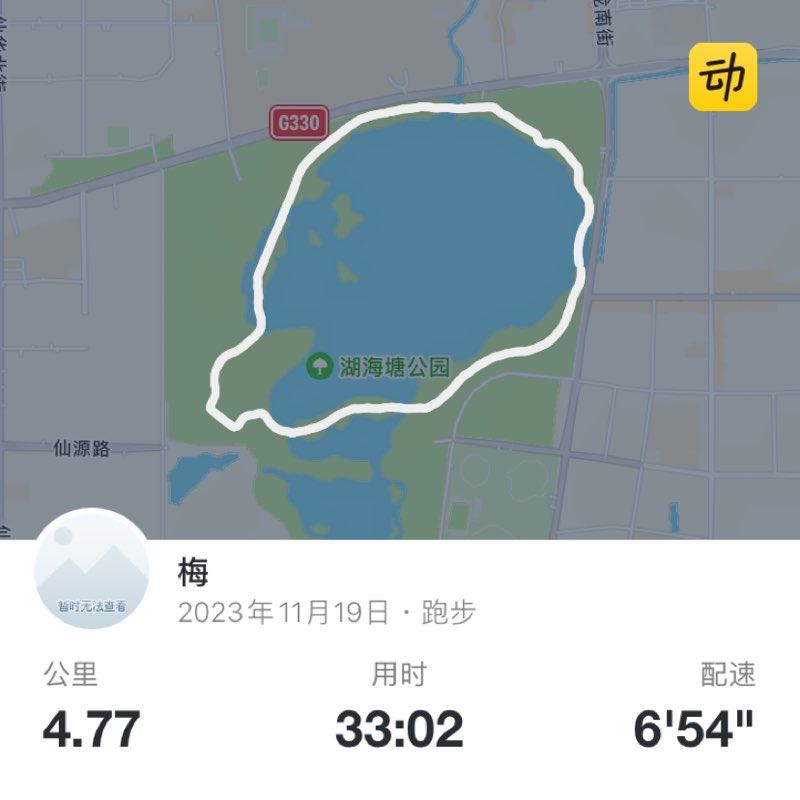 梅 post 1