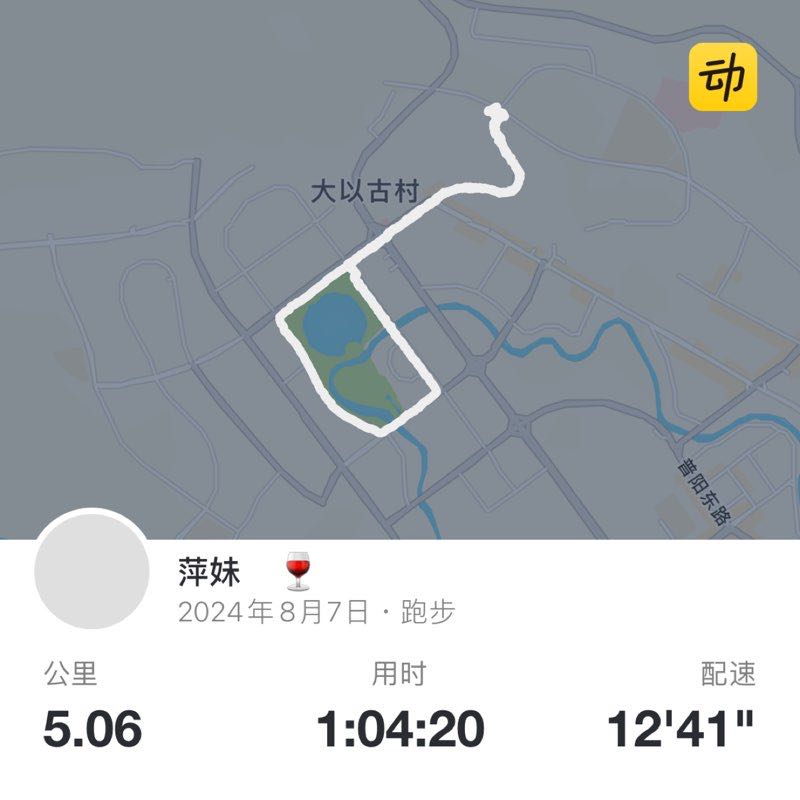萍妹    🍷 post 1