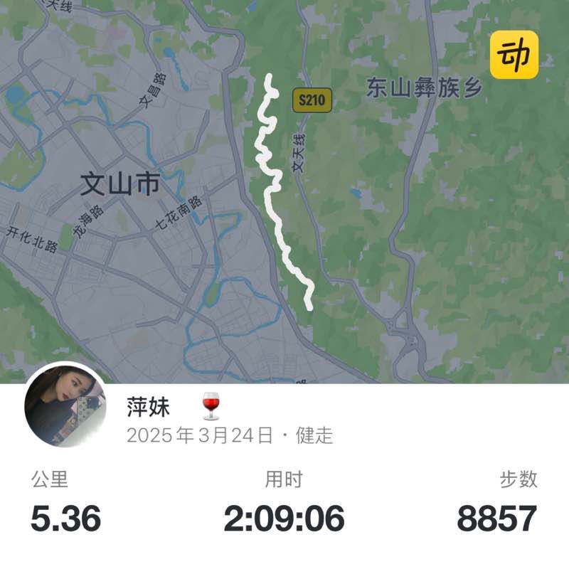 萍妹    🍷 post 1