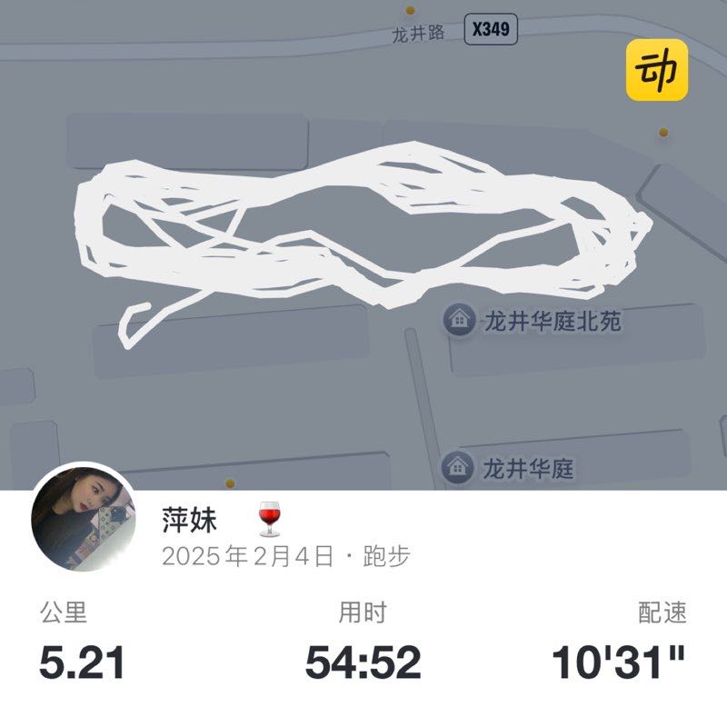 萍妹    🍷 post 1