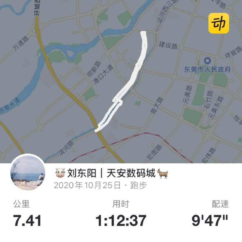 🐮刘东阳｜天安数码城🐐 post 1