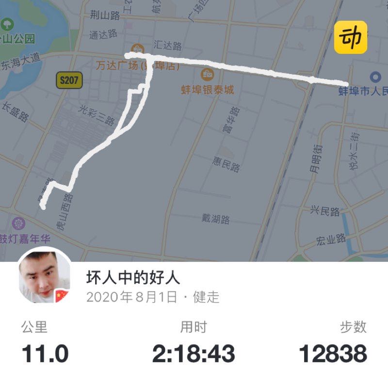坏人中的好人 post 1