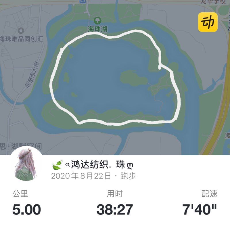 🍃༢鸿达纺织🧚ღ post 1