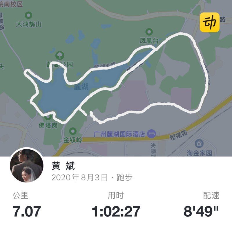 黄  斌 post 1