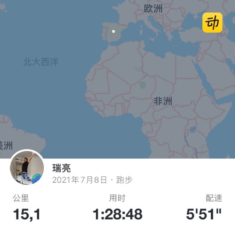 瑞亮 post 1