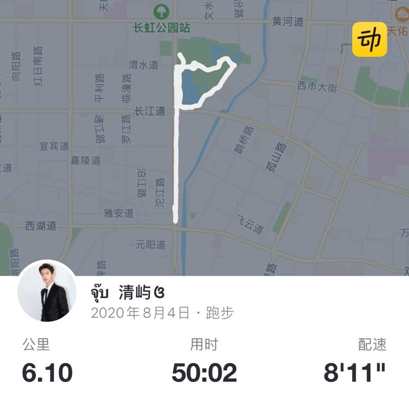 จุ๊บ  清屿ଓ post 1