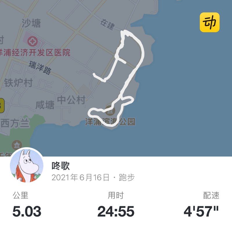 咚歌 post 1