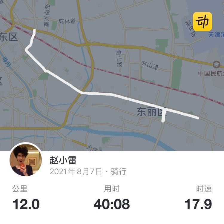 赵小雷 post 1