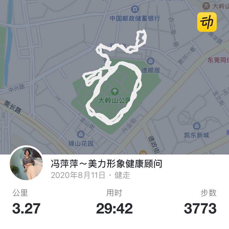 冯萍萍～美力形象健康顾问 post 1