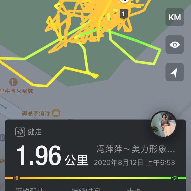 冯萍萍～美力形象健康顾问 post 1