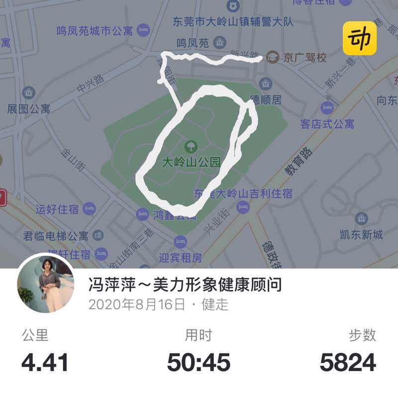 冯萍萍～美力形象健康顾问 post 1