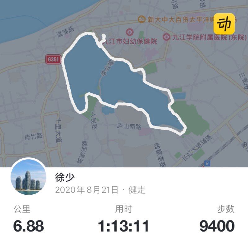 徐少 post 1