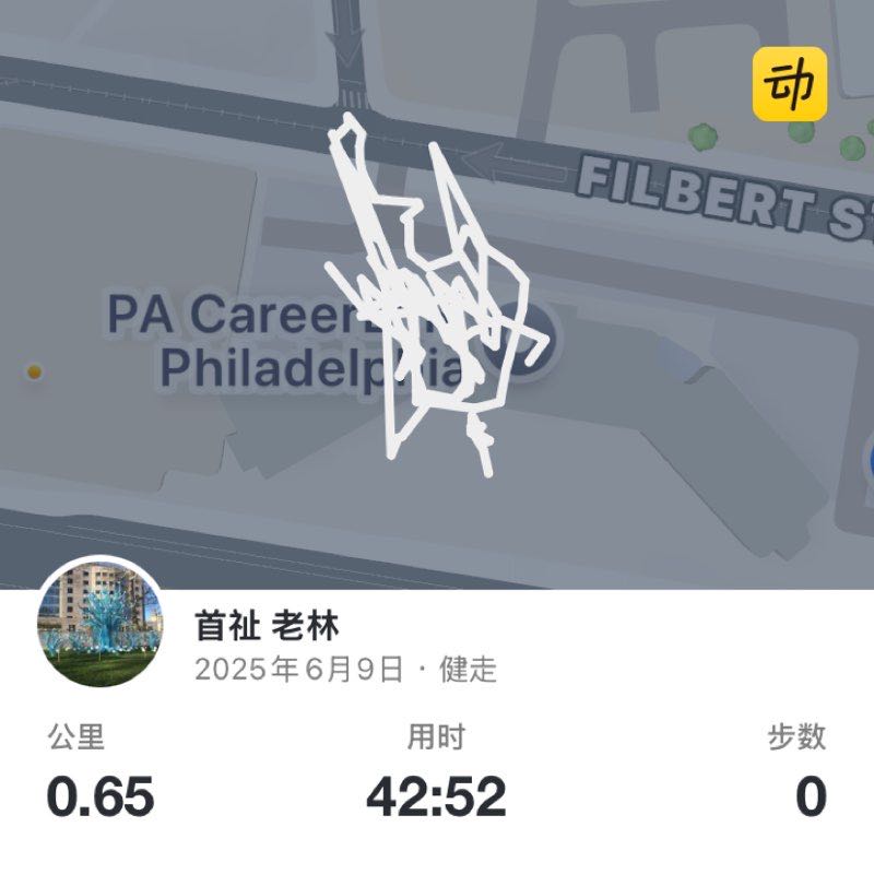 首祉 老林 post 1