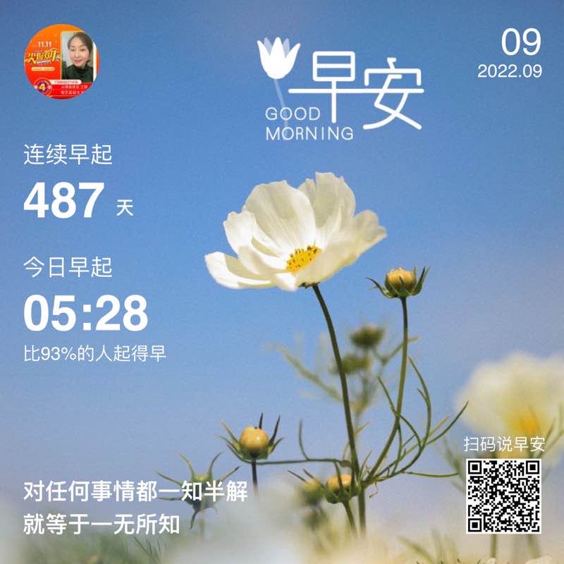 王静 post 1