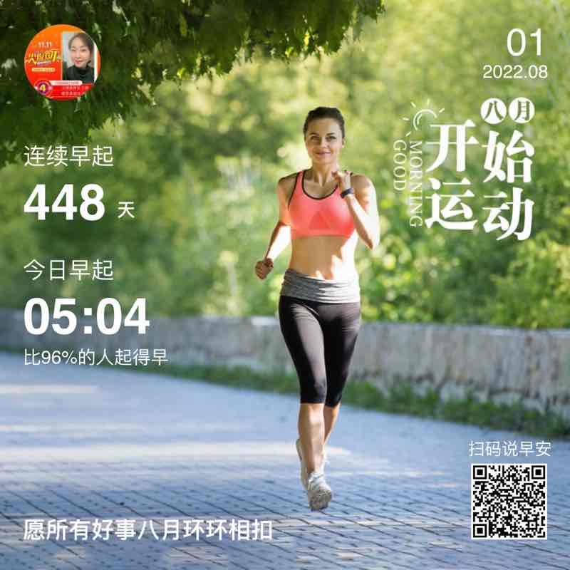 王静 post 2