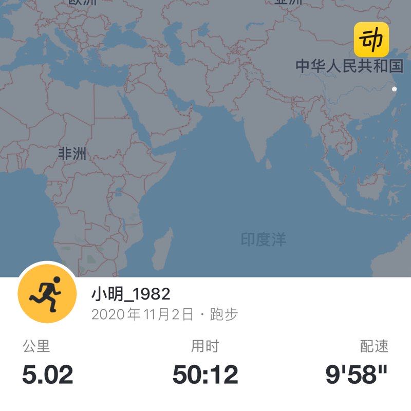 小明_1982 post 1