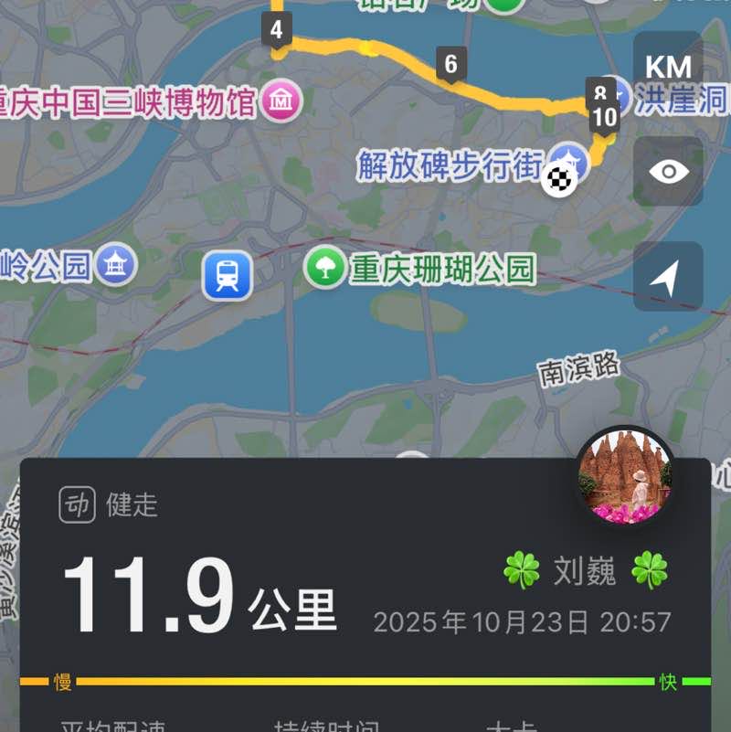 🍀 刘巍 🍀 post 1