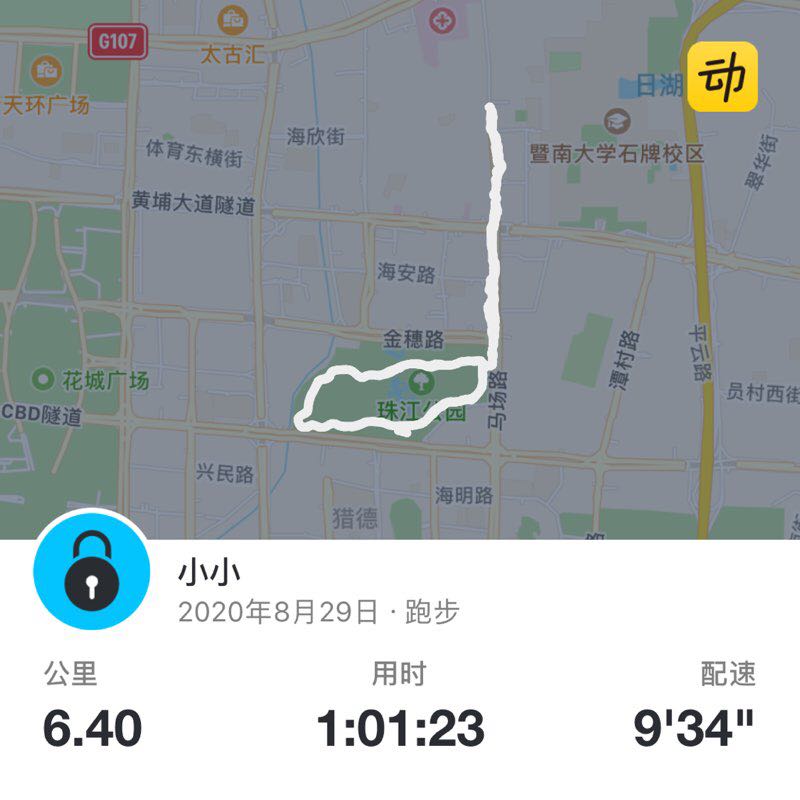 莉莉 post 1