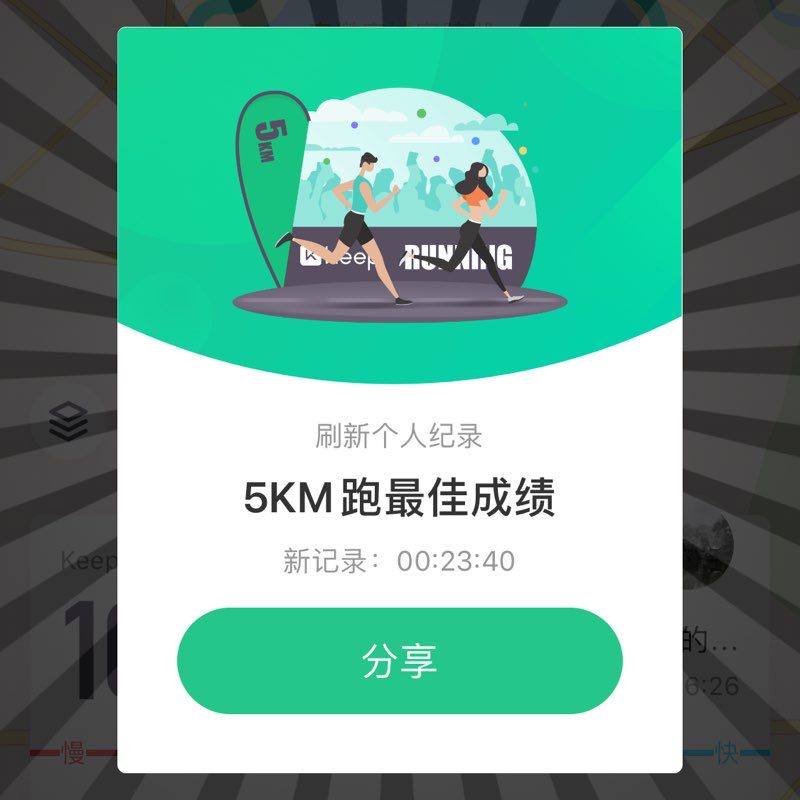 地平线 post 1