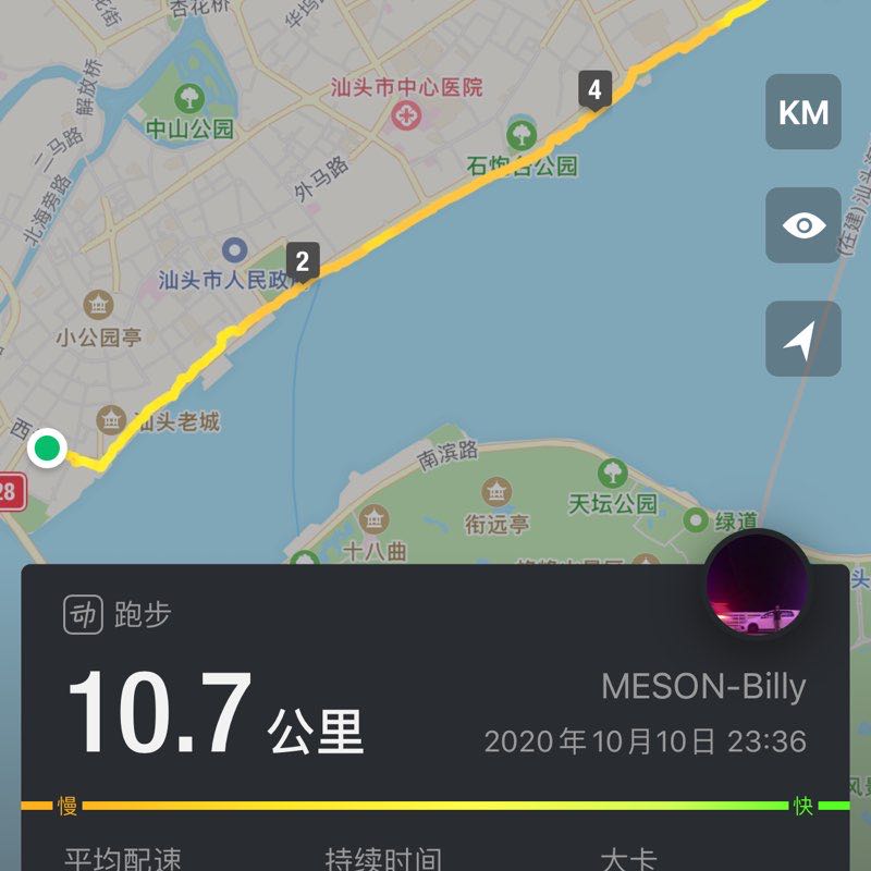 MESON-Billy post 1