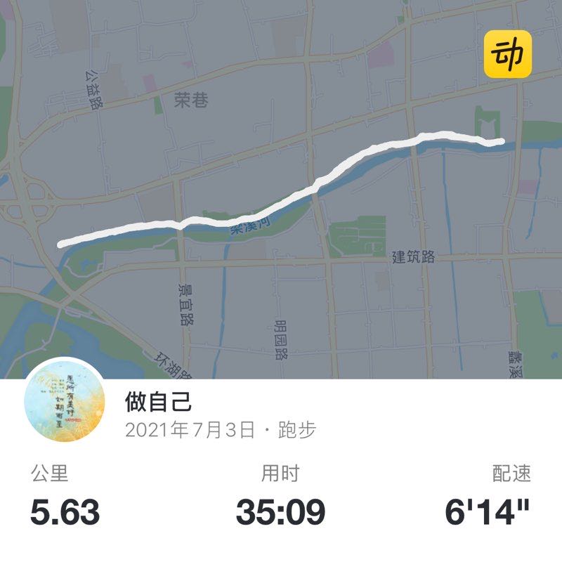 做自己 post 1
