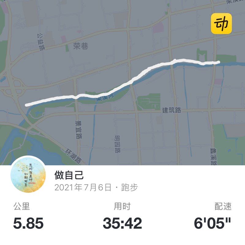 做自己 post 1