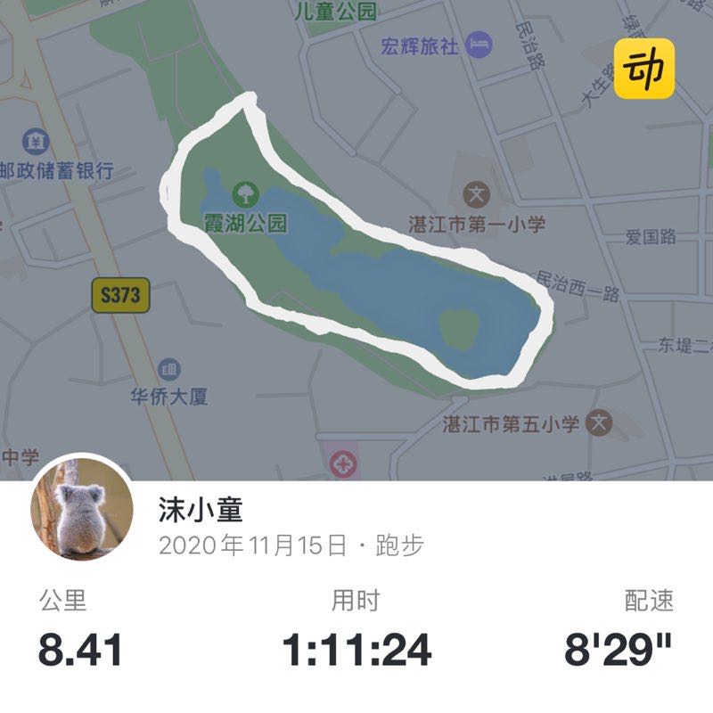 沫小童 post 1