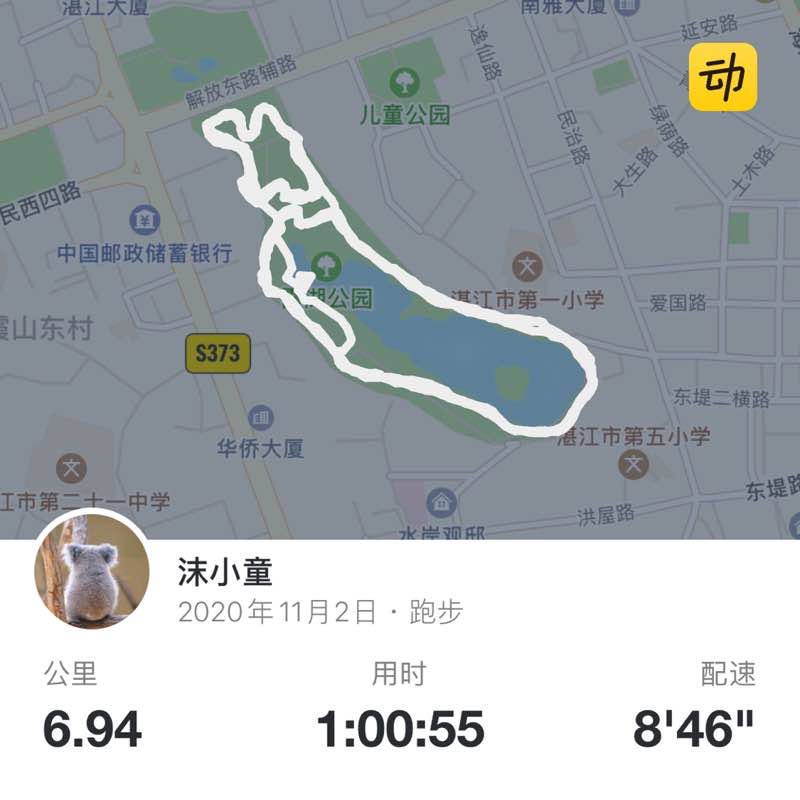 沫小童 post 1