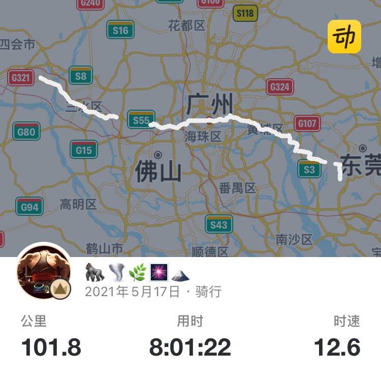 🦍🌪🌿🎆🗻 post 1
